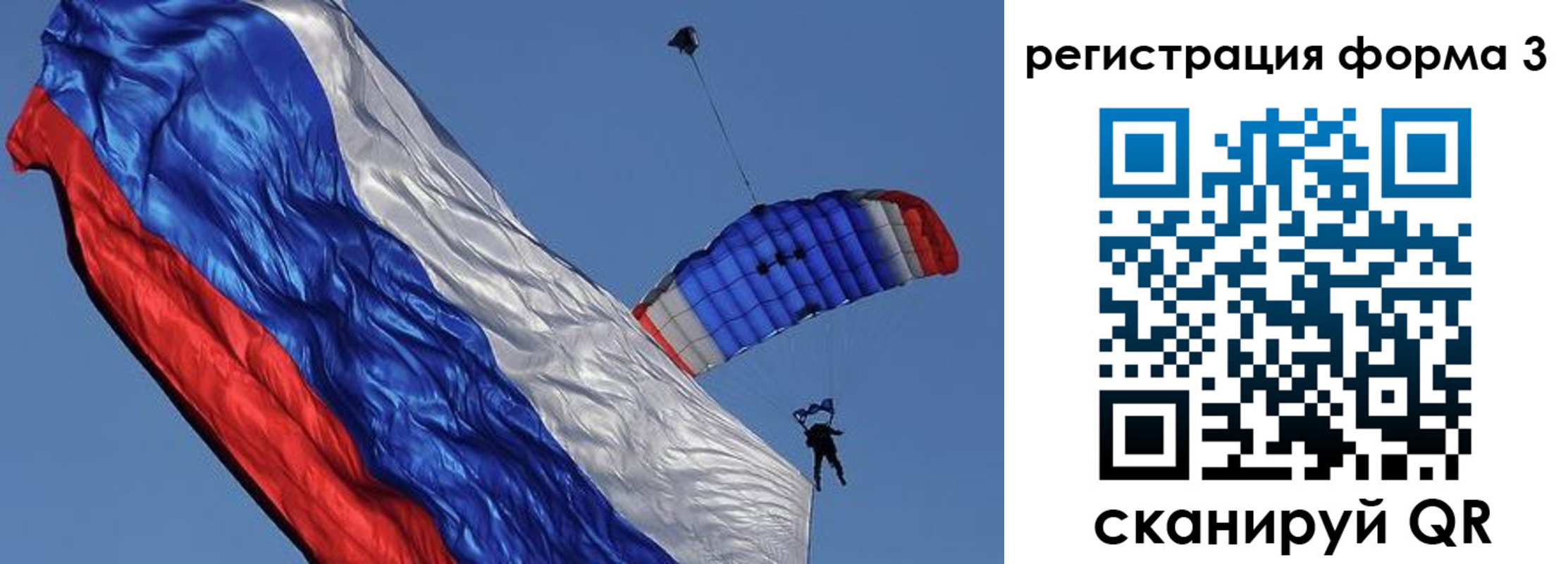 прописка для военкомата в Палласовке